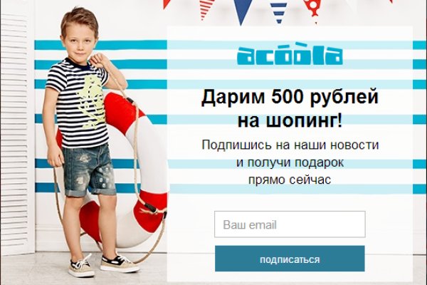Сайт кракен зайти