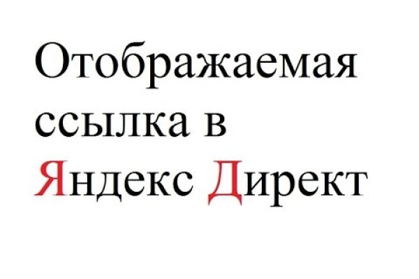 Как зайти на кракен