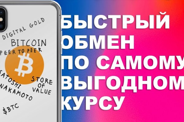 Кракен как зайти
