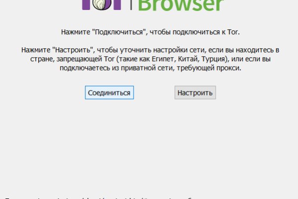 Кракен торговая площадка