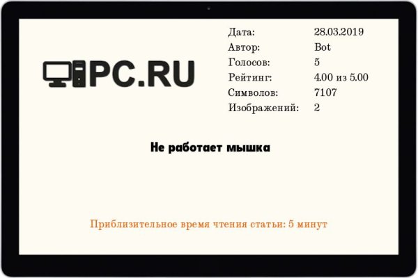 Кракен шеринг