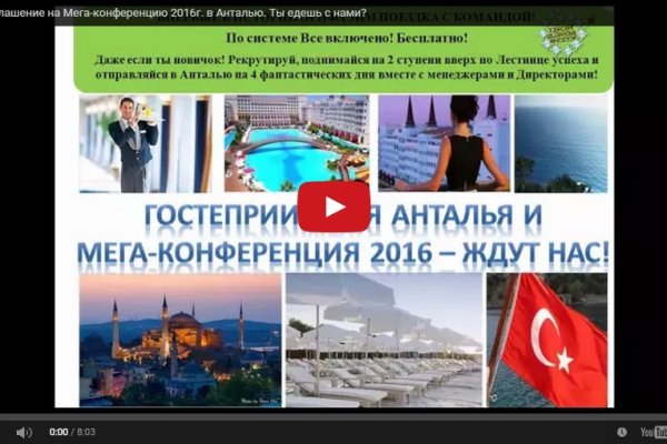 Кракен торговая площадка даркнет