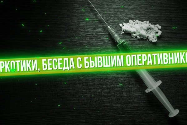 Кракен сайт юнион