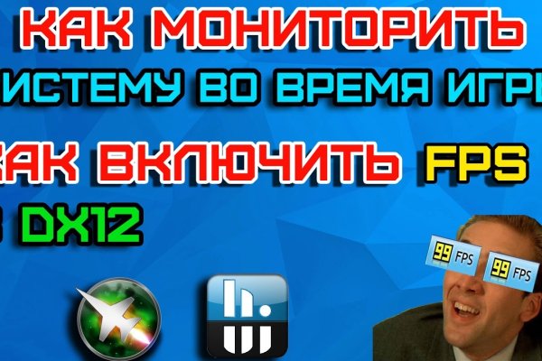 Как восстановить пароль на кракене