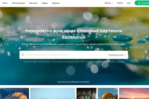 Сайт кракен через тор