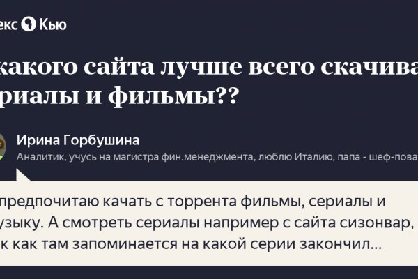Восстановить доступ к кракену