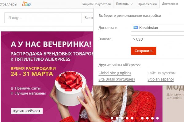 Кракен телеграмм магазин