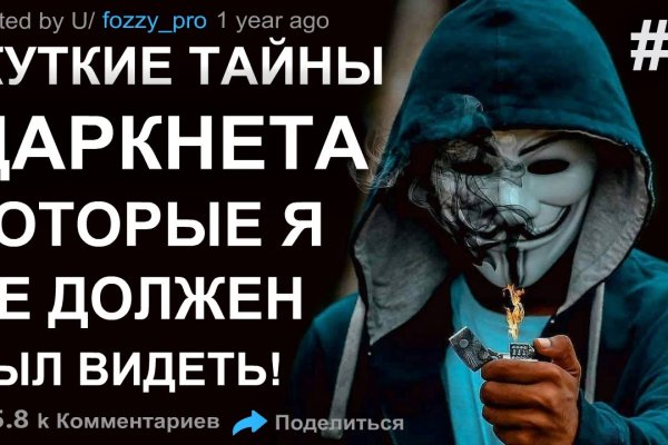 Кракен ссылка что это
