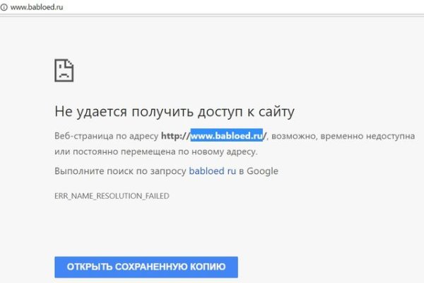 Kraken актуальные зеркала krakentor site