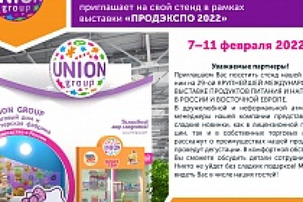 Кракен вход официальный сайт