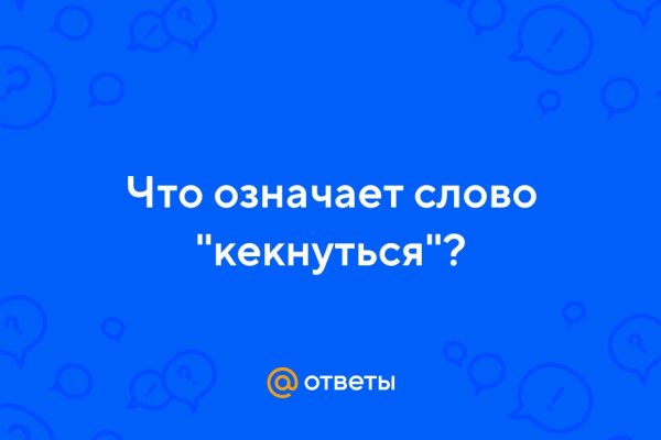 Кракен рабочая ссылка тор