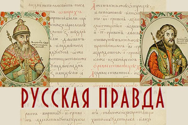 Кракен даркет