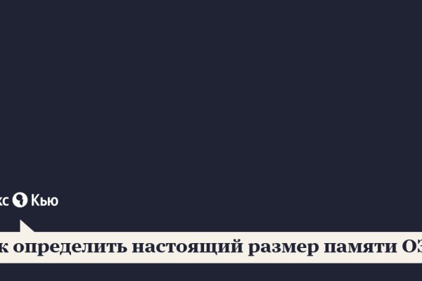 Как открыть ссылку с кракена