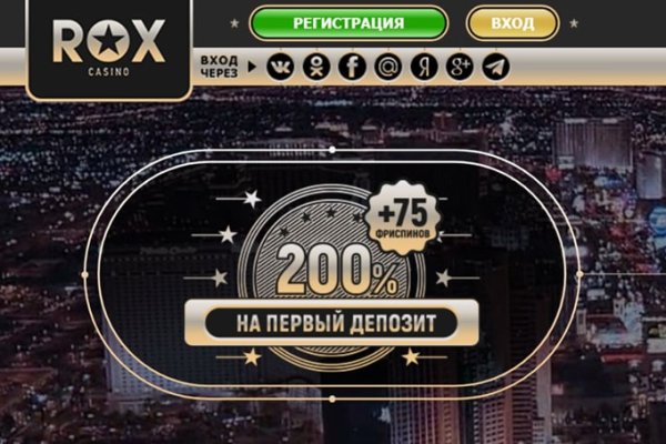 Ссылка на кракен онион