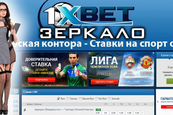 Кракен даркнет зеркало пв