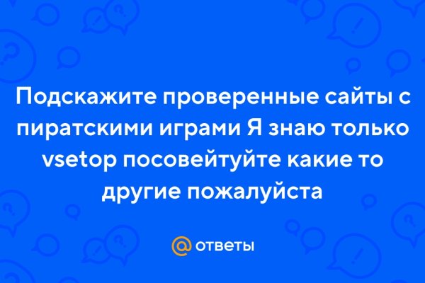 Кракен ссылка 2 веб