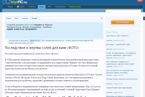 Не работает сайт kraken