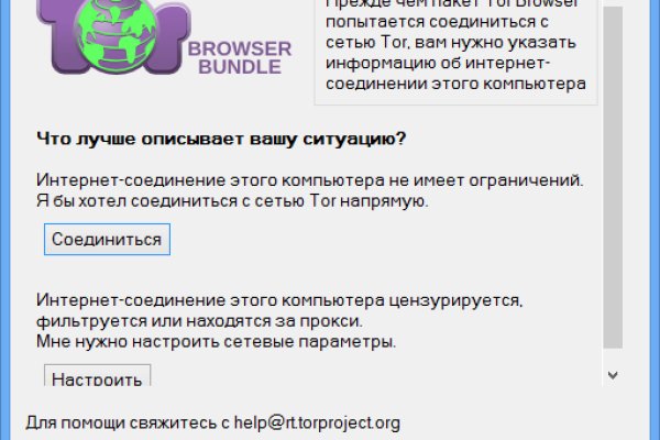 Кракен даркнет поддержка
