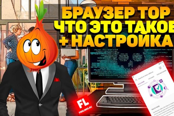 Как зарегистрироваться на кракене из россии