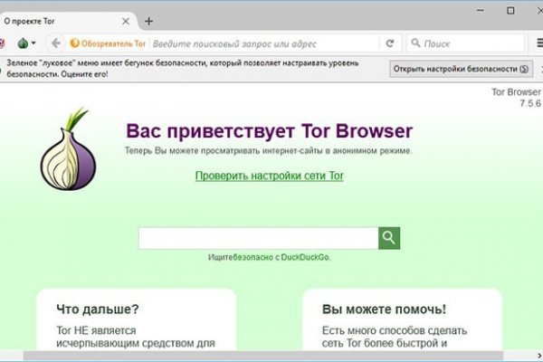 Сайт кракен рабочая ссылка
