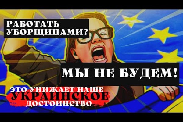 Кракен даркнет поддержка