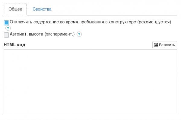 Ссылки даркнета