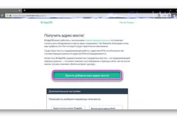 Что такое кракен тор