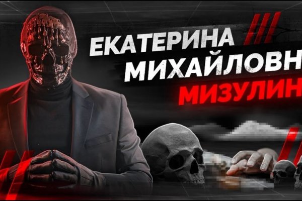 Кракен ссылка москва