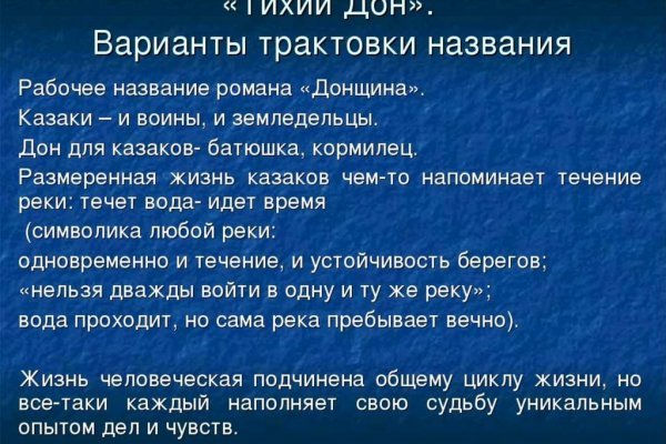 Кракен маркетплейс