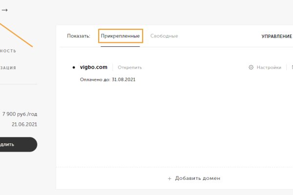 Что такое кракен магазин