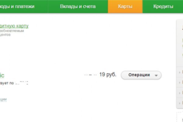 Кракен маркетплейс закрыли