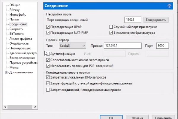 Kraken darknet зеркала