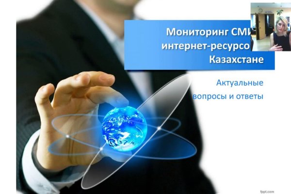 Оригинальные ссылки кракена