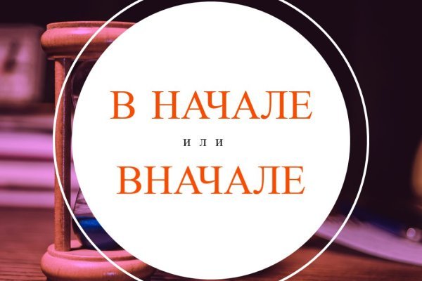 Кракен ссылка что это