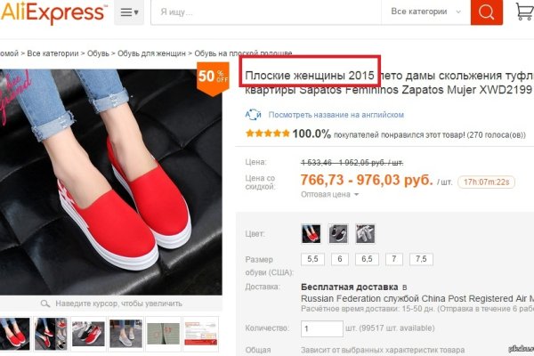Сайты по продаже наркотиков