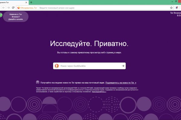 Кракен сайт ссылка онлайн