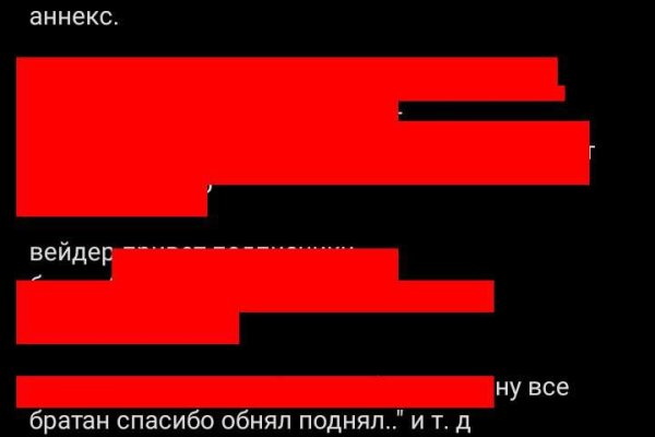 Как пополнять кракен тор