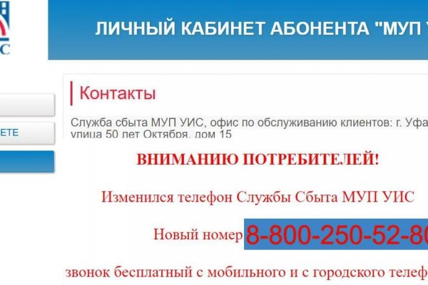 Кракен даркнет рекламы