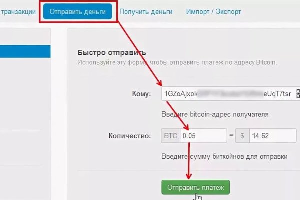 Kraken зеркала gigageek ru