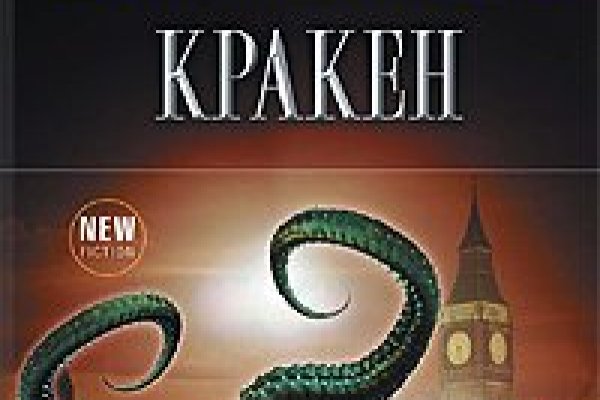 Кракен маркет плей