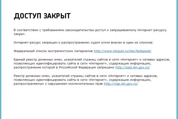 Кракен наркоман
