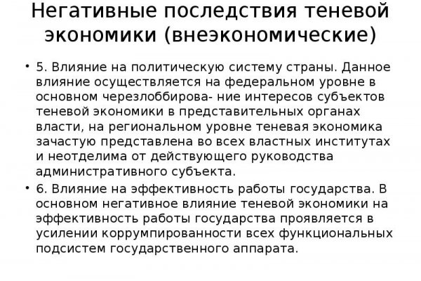 Кракен сайт kr2web in официальный ссылка