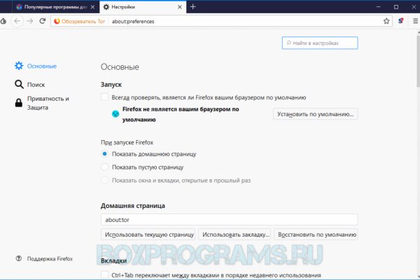 Kraken ссылка на сайт актуальная