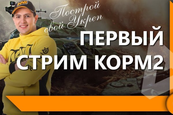 Кракен даркнет рабочая
