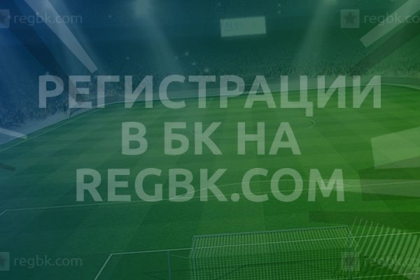 Кракен ссылка onion