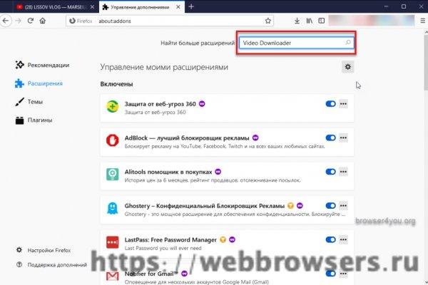 Кракен даркнет официальный