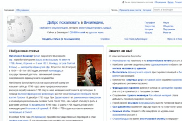 Кракен сайт 1kraken me