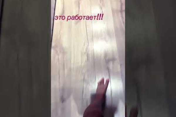 Как войти на сайт кракен
