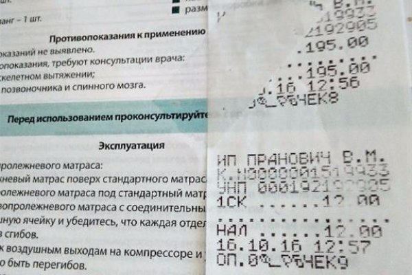 Kraken ссылка krakentor site