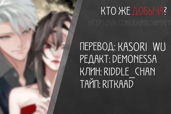 Кракен меф